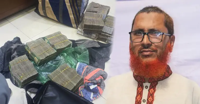 জব্দকৃত টাকা ও আটক জামায়াত আমির বেলাল উদ্দিন প্রধান